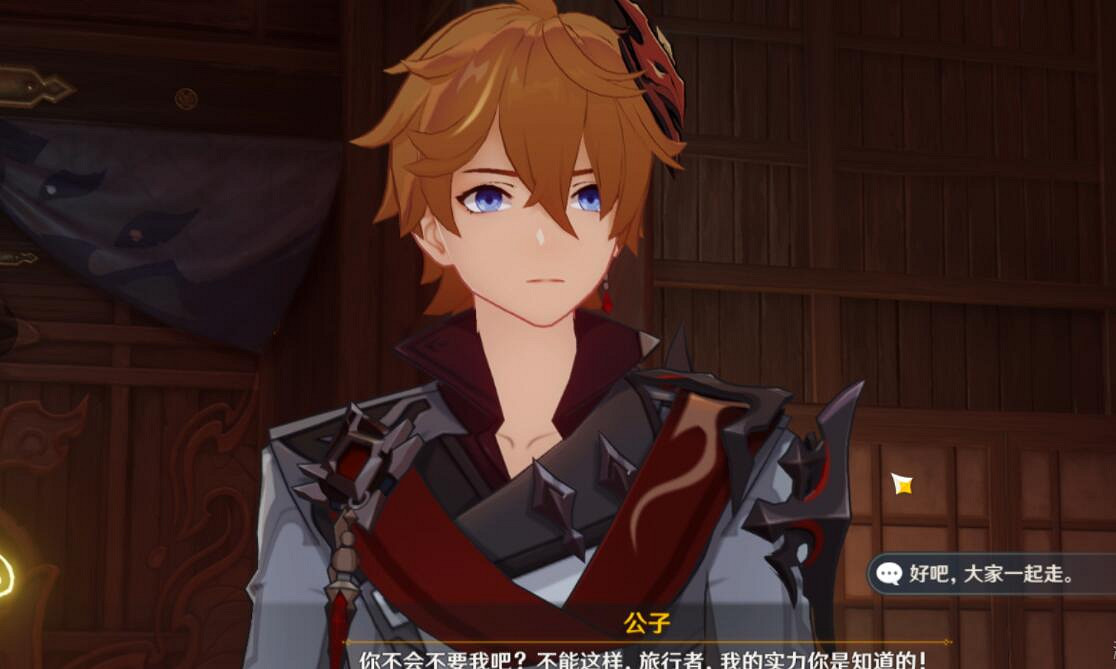 《原神》謎境懸兵怎麽開啟？謎境懸兵寶箱收集攻略