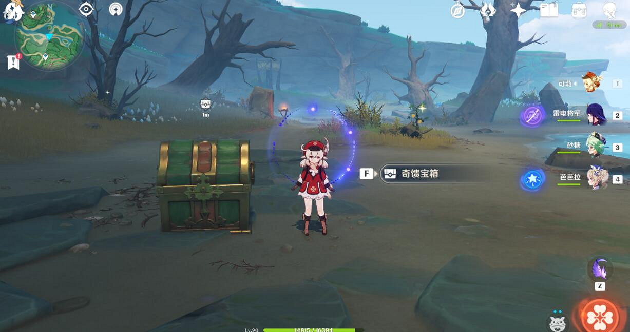 《原神》鶴觀奇饋寶箱有哪些?鶴觀奇饋寶箱位置分布一覽 《原神》鶴觀奇饋寶箱有哪些?鶴觀奇饋寶箱位置分布一覽