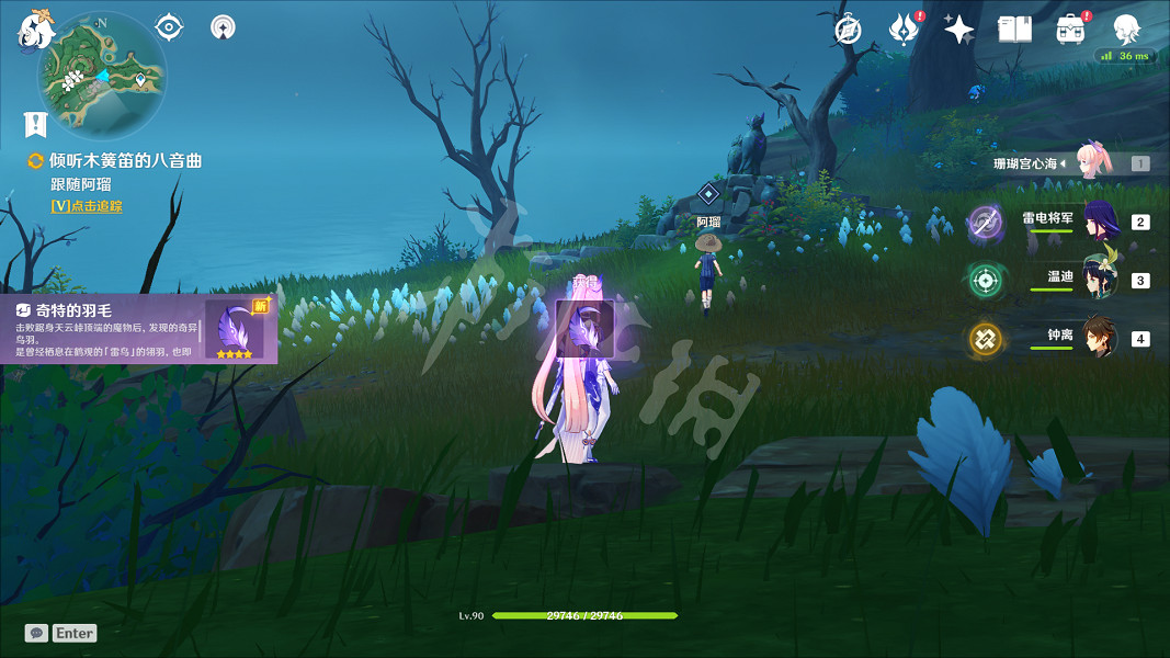 《原神》傾聽木簧笛的八音曲任務怎麽玩?傾聽木簧笛的八音曲任務玩法 《原神》傾聽木簧笛的八音曲任務怎麽玩?傾聽木簧笛的八音曲任務玩法