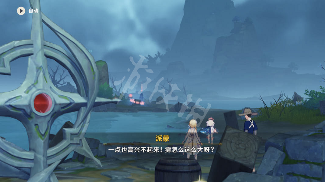 《原神》要求特別多的作家任務怎麽玩?要求特別多的作家任務玩法一覽 《原神》要求特別多的作家任務怎麽玩?要求特別多的作家任務玩法一覽