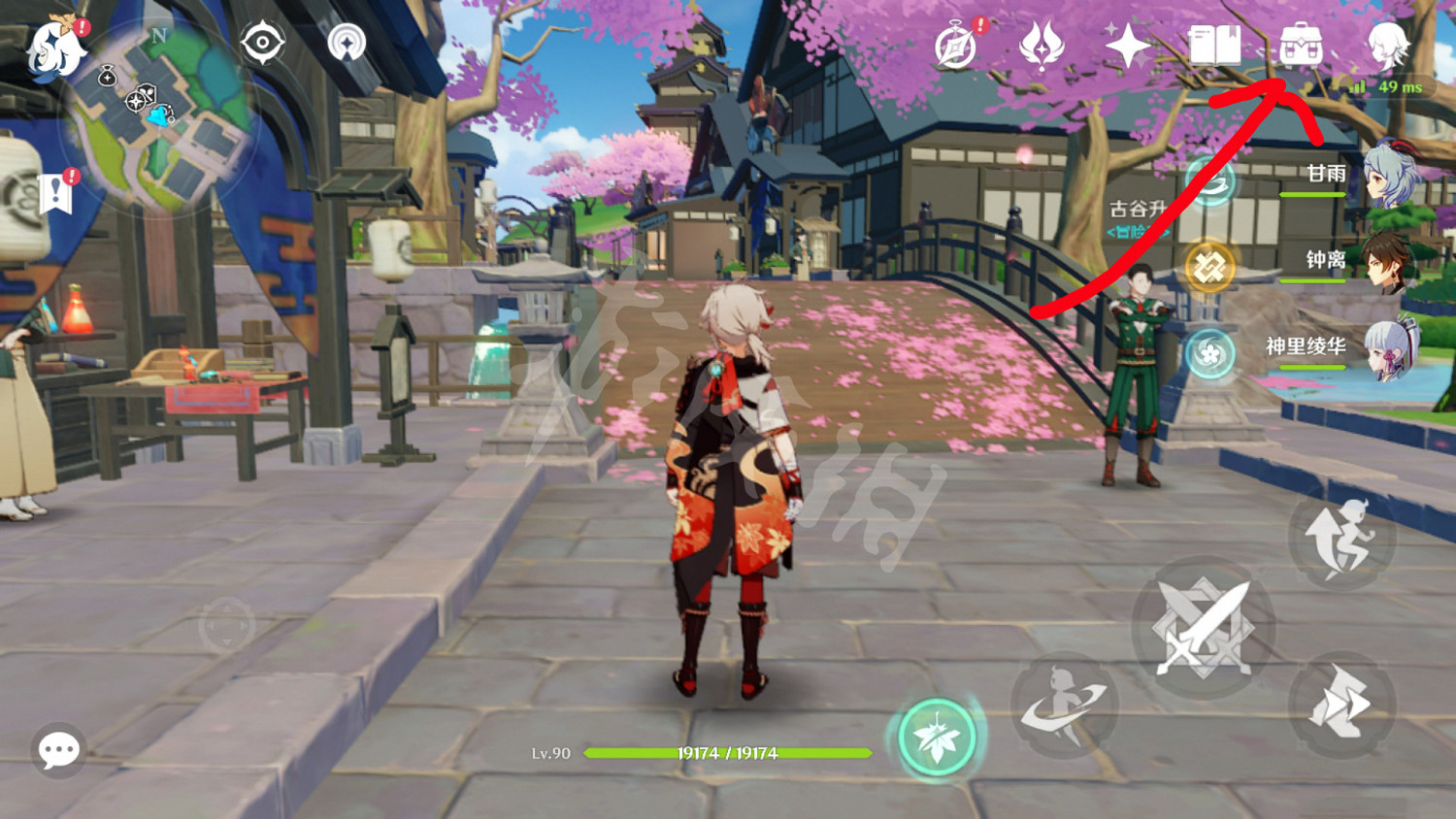 《原神》壺中洞天在哪?壺中洞天進入方法介紹 《原神》壺中洞天在哪?壺中洞天進入方法介紹