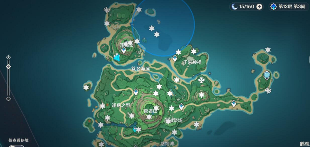 《原神》鶴觀島雷神瞳分布位置一覽 鶴觀島雷神瞳在哪找? 《原神》鶴觀島雷神瞳分布位置一覽 鶴觀島雷神瞳在哪找?