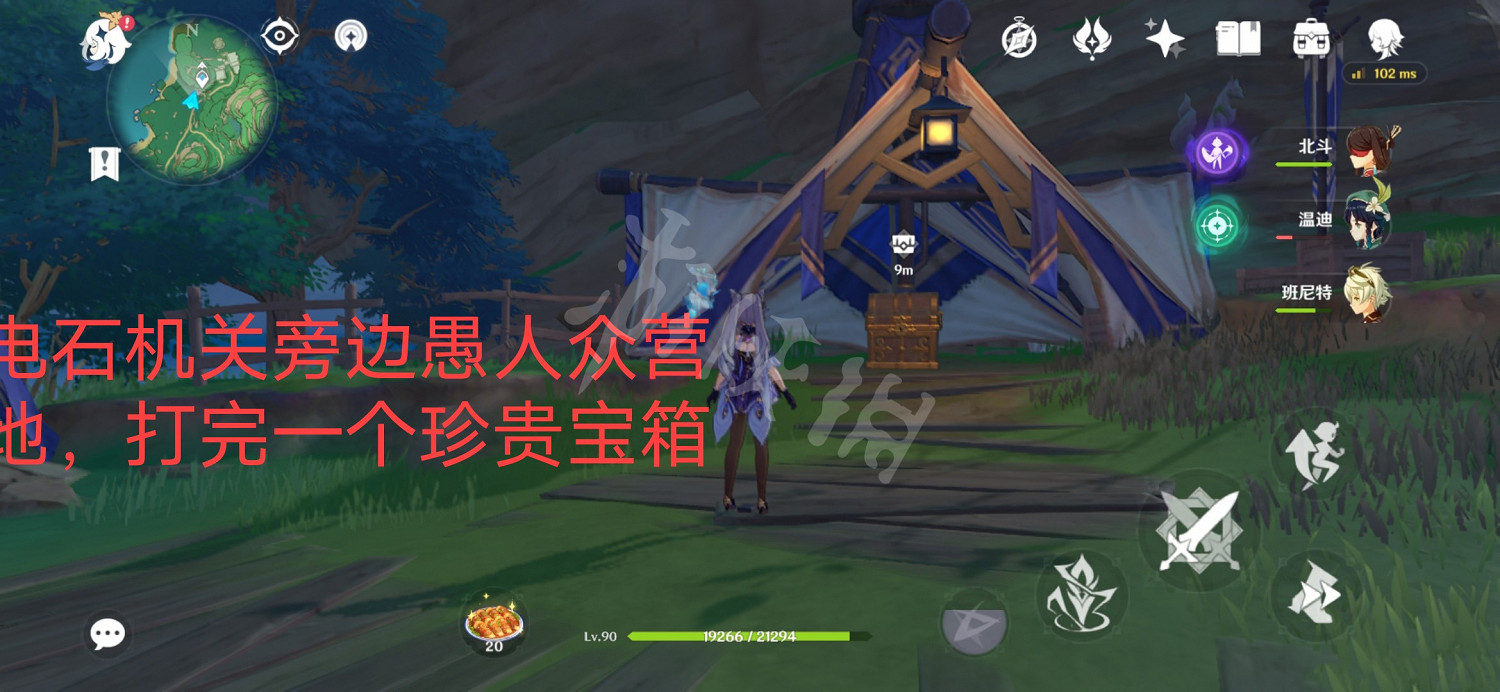 《原神》荒海懸崖寶箱在哪?荒海懸崖寶箱位置一覽 《原神》荒海懸崖寶箱在哪?荒海懸崖寶箱位置一覽