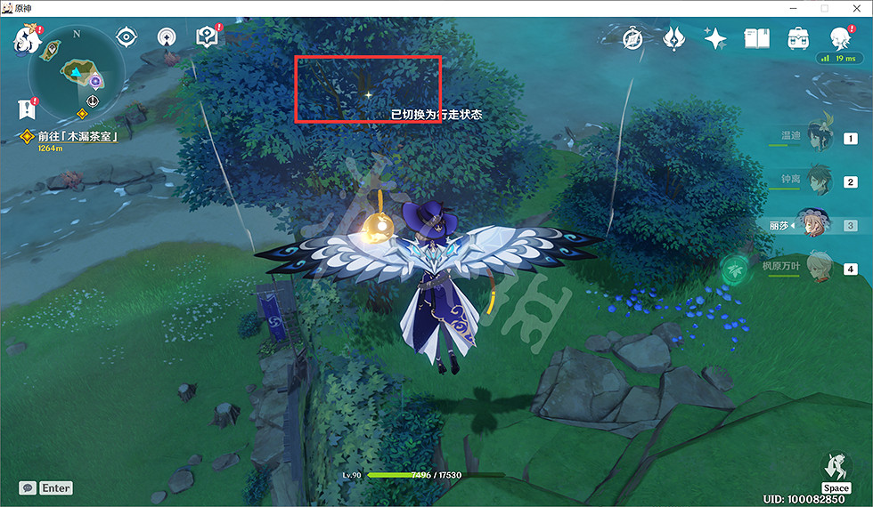 《原神》開門放狗成就怎麽玩？2.0開門放狗成就玩法一覽