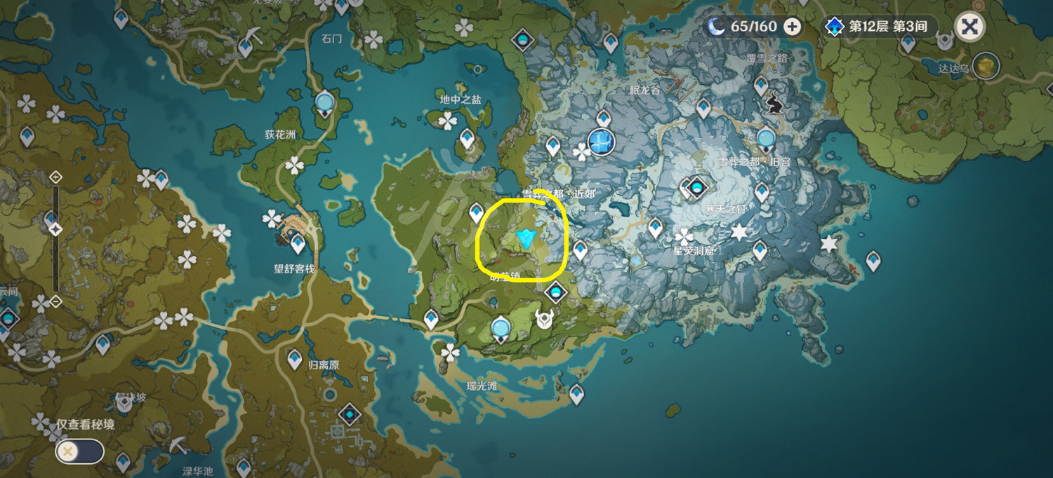 《原神》龍脊雪山陰間寶箱在哪?龍脊雪山陰間寶箱位置分享 《原神》龍脊雪山陰間寶箱在哪?龍脊雪山陰間寶箱位置分享