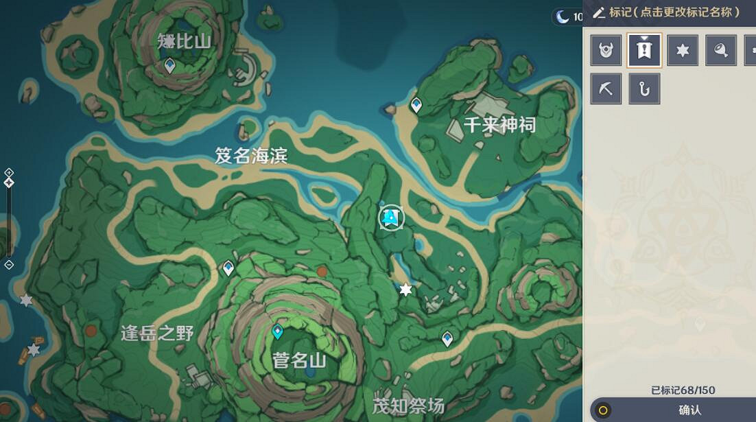 《原神》鬼魂任務蠣羅的委托支線攻略 蠣羅的委托寶箱怎麽拿? 《原神》鬼魂任務蠣羅的委托支線攻略 蠣羅的委托寶箱怎麽拿?