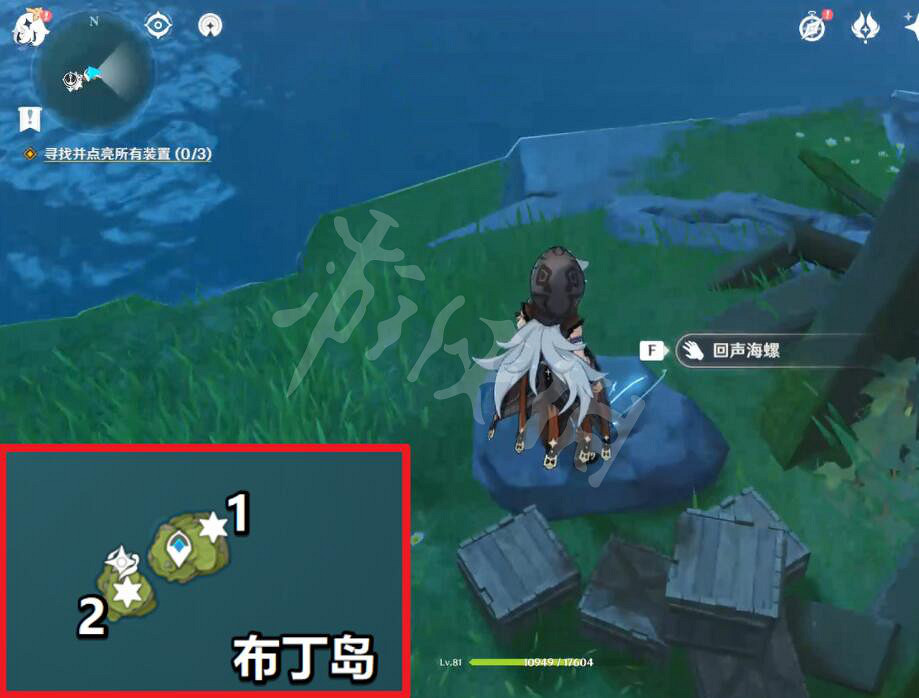 《原神》回聲海螺位置點分布一覽 回聲輕敘第一天海螺在哪找？
