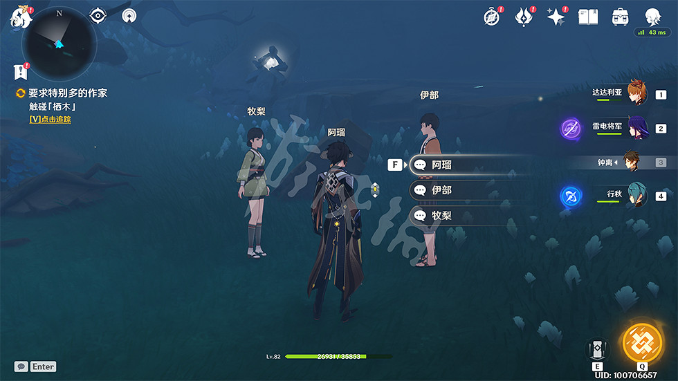 《原神》鶴觀島迷霧解謎怎麽玩?遊戲供奉棲木任務玩法一覽 《原神》鶴觀島迷霧解謎怎麽玩?遊戲供奉棲木任務玩法一覽