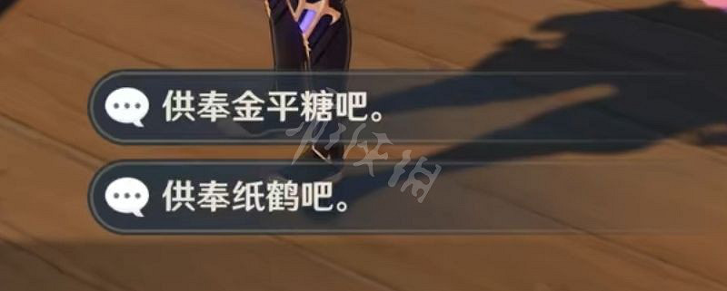 《原神》神明啊我做的對嗎怎麽做？神明啊我做的對嗎任務玩法一覽