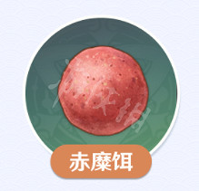 《原神》2.1魚餌有哪些？2.1版本魚餌一覽
