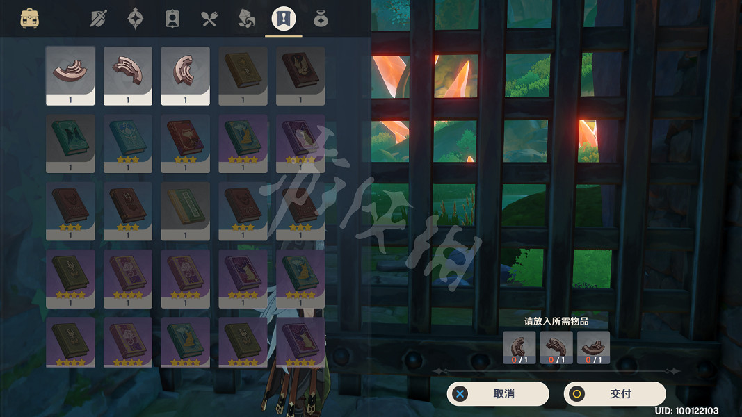 《原神》古雲有螭任務怎麽玩?古雲有螭任務玩法分享 《原神》古雲有螭任務怎麽玩?古雲有螭任務玩法分享