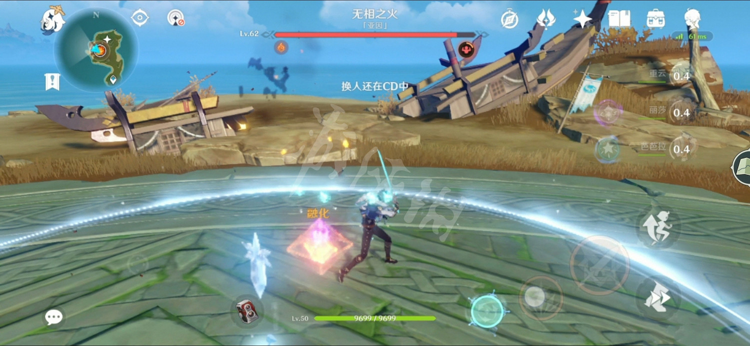 《原神》無相之火平民怎麽打?無相之火平民打法分享 《原神》無相之火平民怎麽打?無相之火平民打法分享