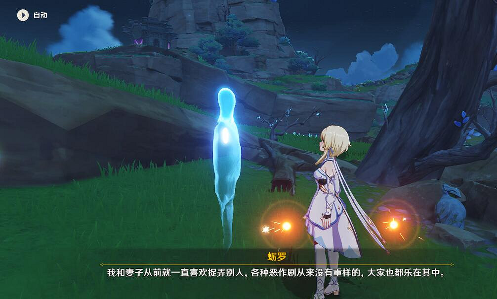 《原神》鬼魂任務蠣羅的委托支線攻略 蠣羅的委托寶箱怎麽拿? 《原神》鬼魂任務蠣羅的委托支線攻略 蠣羅的委托寶箱怎麽拿?