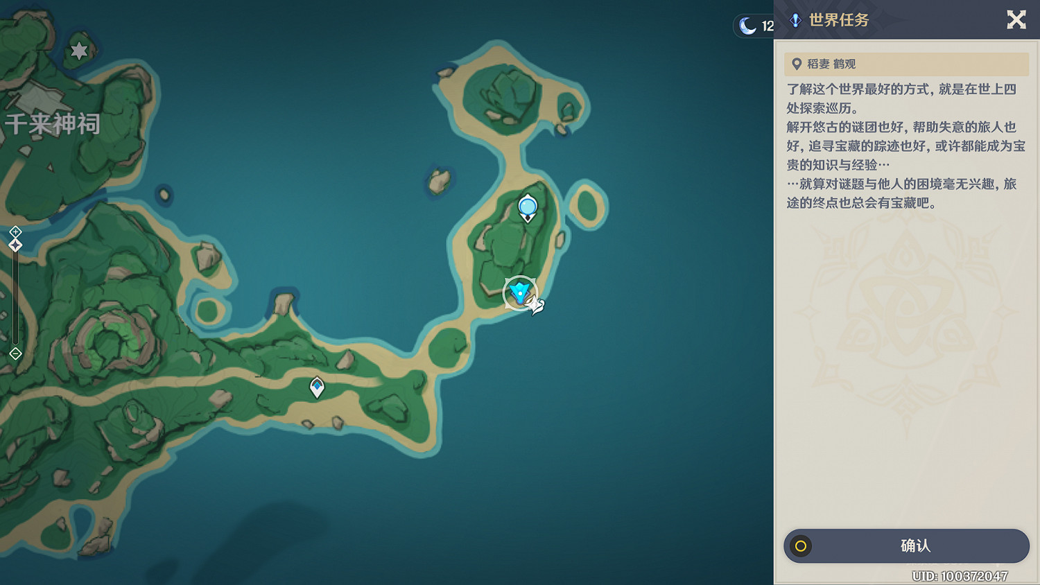 《原神》健忘大王曆險記任務怎麽做?健忘大王曆險記任務攻略 《原神》健忘大王曆險記任務怎麽做?健忘大王曆險記任務攻略