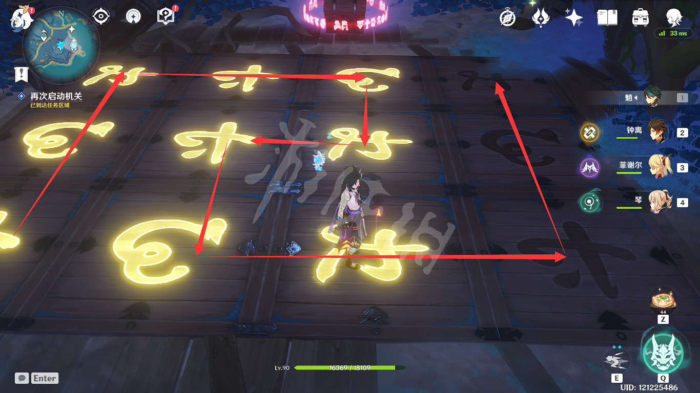 《原神》清籟舊寶啟動機關怎麽解?清籟舊寶啟動機關解法分享 《原神》清籟舊寶啟動機關怎麽解?清籟舊寶啟動機關解法分享