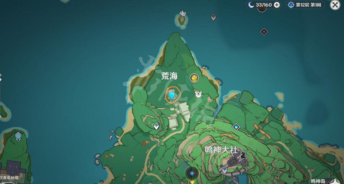 《原神》卷形的鎮物怎麽獲得？卷形的鎮物獲得方法介紹