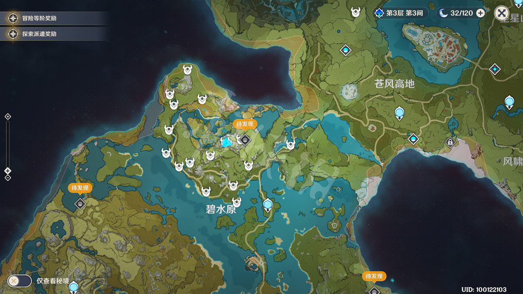 《原神》古雲有螭任務怎麽玩?古雲有螭任務玩法分享 《原神》古雲有螭任務怎麽玩?古雲有螭任務玩法分享