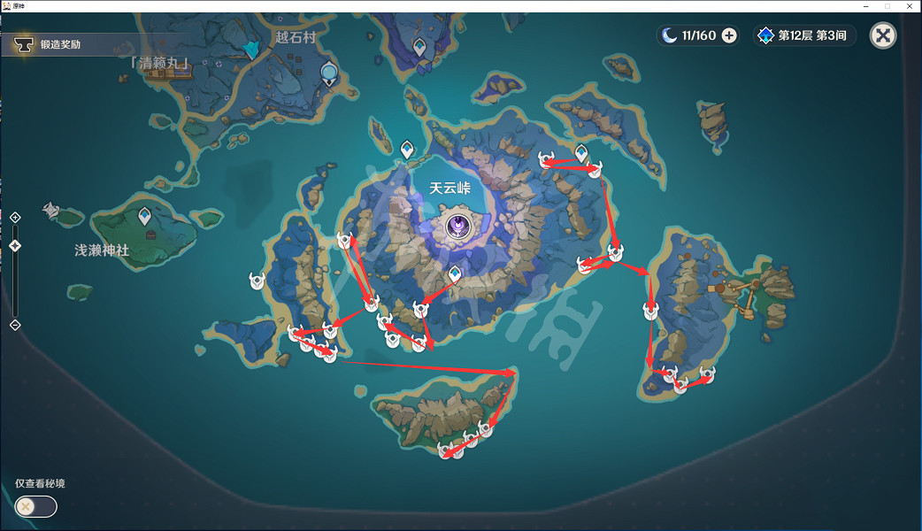 《原神》飄浮靈哪裡多?飄浮靈討伐路線推薦 《原神》飄浮靈哪裡多?飄浮靈討伐路線推薦