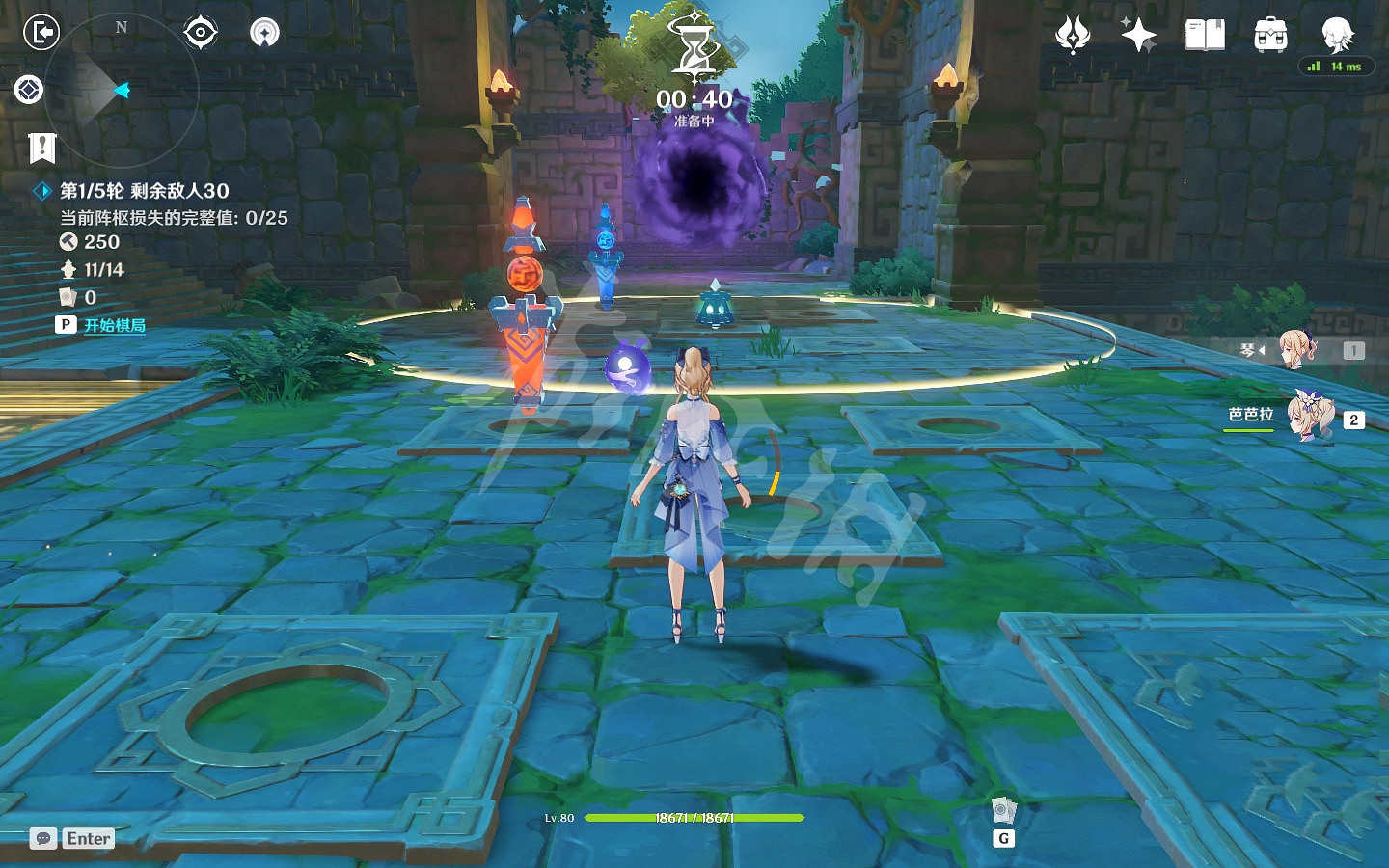 《原神》2.0機關棋譚第九關掛機怎麽玩?稻妻機關棋譚第九關掛機玩法分享 《原神》2.0機關棋譚第九關掛機怎麽玩?稻妻機關棋譚第九關掛機玩法分享