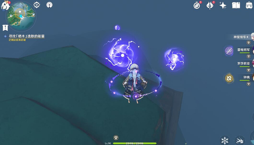 《原神》霧海與樹之祭棲木在哪?霧海與樹之祭棲木位置分享 《原神》霧海與樹之祭棲木在哪?霧海與樹之祭棲木位置分享