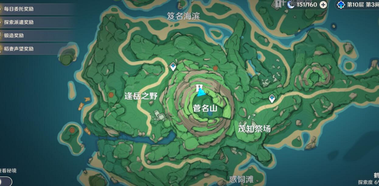 《原神》鶴觀七個石板位置在哪?鶴觀石板位置分布一覽 《原神》鶴觀七個石板位置在哪?鶴觀石板位置分布一覽