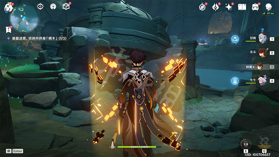 《原神》鶴觀島迷霧解謎怎麽玩?遊戲供奉棲木任務玩法一覽 《原神》鶴觀島迷霧解謎怎麽玩?遊戲供奉棲木任務玩法一覽