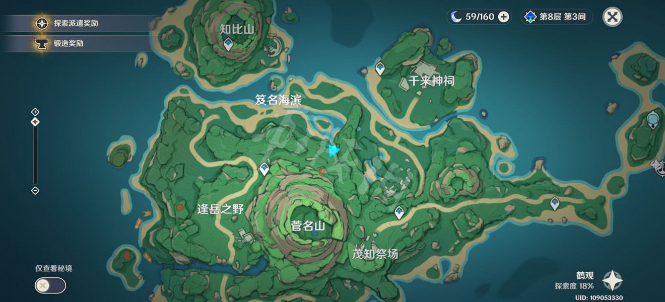 《原神》鶴觀鬼魂木戶的委托怎麽玩？鶴觀木戶木奈委托玩法分享