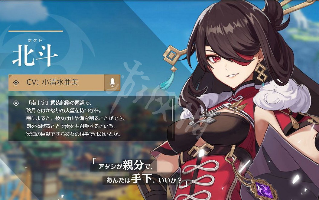 《原神》優菈值得抽嗎？優菈池子分析