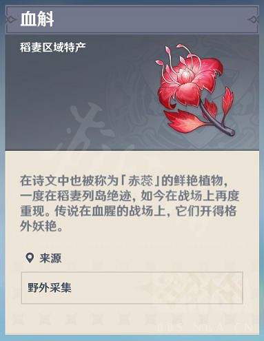 《原神》不再變老成就怎麽完成？不再變老成就達成心得