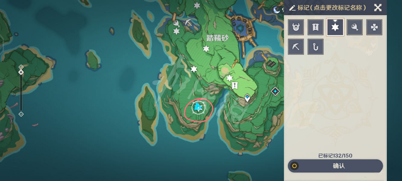 《原神》岩藏武藝賬成就怎麽玩？岩藏武藝賬成就玩法分享