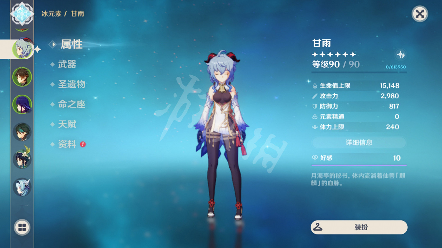 《原神》星漢燦爛之翼怎麽獲得?星漢燦爛之翼免費獲得方法介紹 《原神》星漢燦爛之翼怎麽獲得?星漢燦爛之翼免費獲得方法介紹