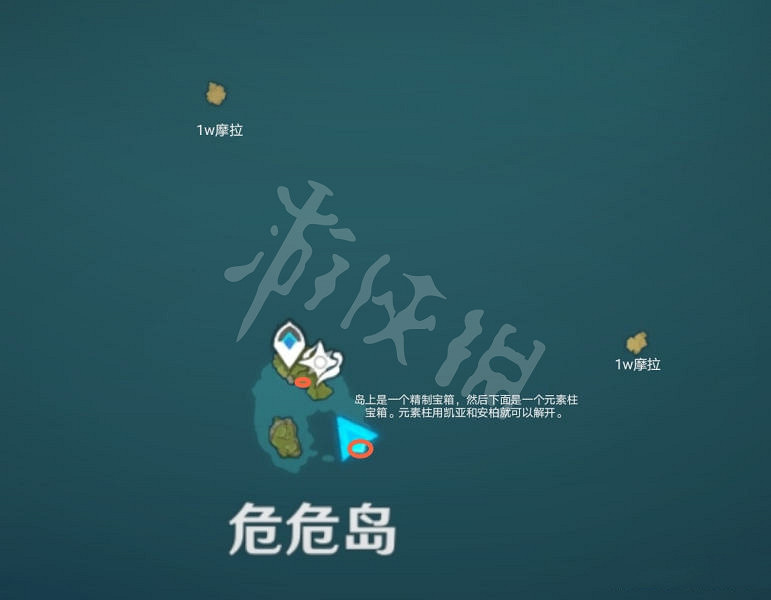 《原神》1.6海島寶箱在哪？1.6海島寶箱位置分享