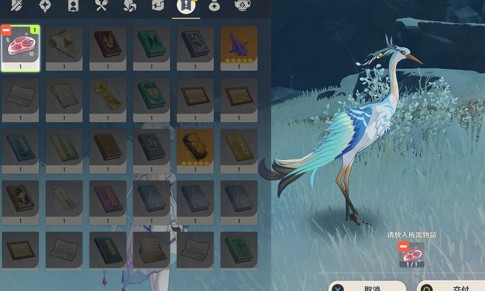 《原神》肅霜之路機關解密方法 肅霜之路機關怎麽開？