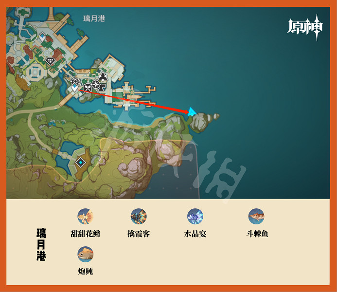《原神》釣魚點璃月在哪?璃月釣魚點位置一覽 《原神》釣魚點璃月在哪?璃月釣魚點位置一覽