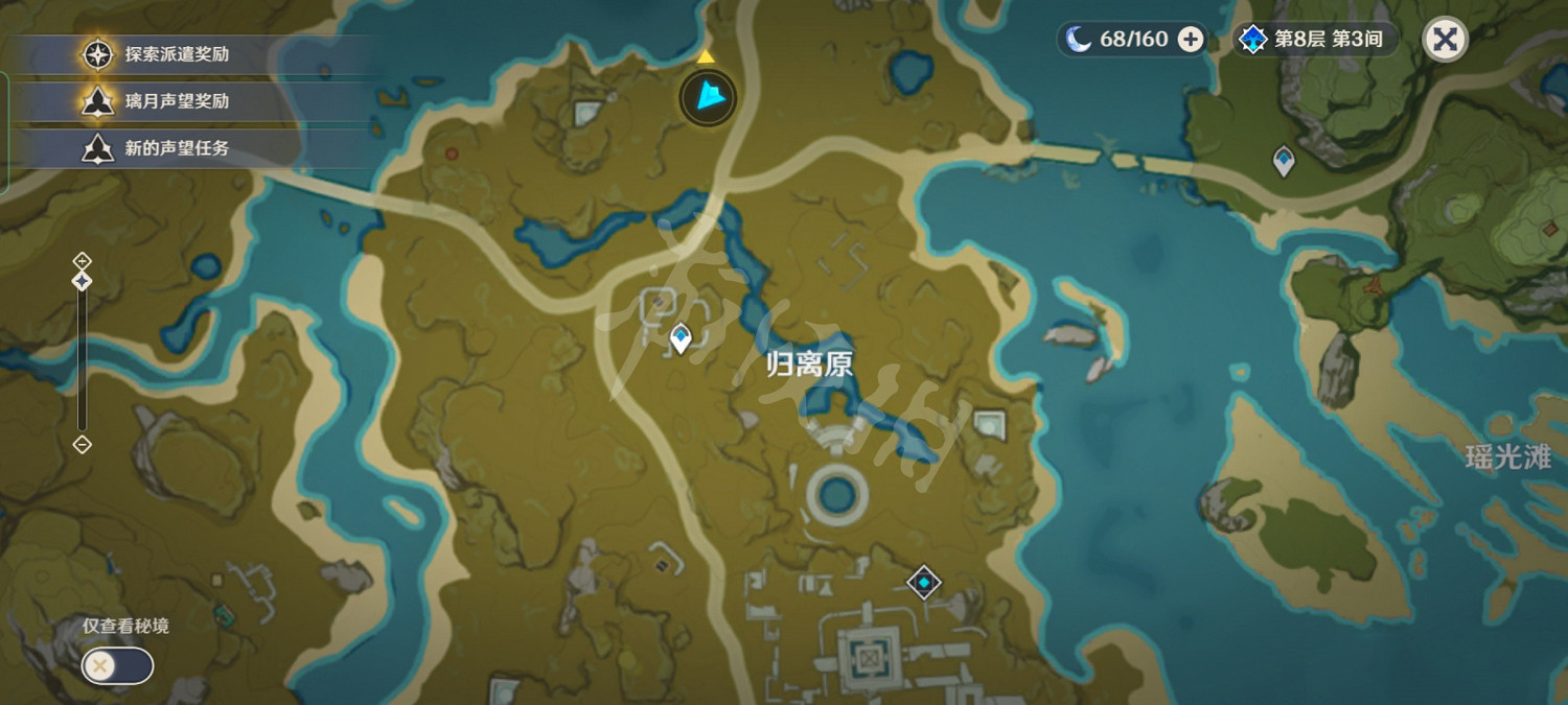 《原神》寶藏歸離的四個圓盤在哪？寶藏歸離任務玩法分享