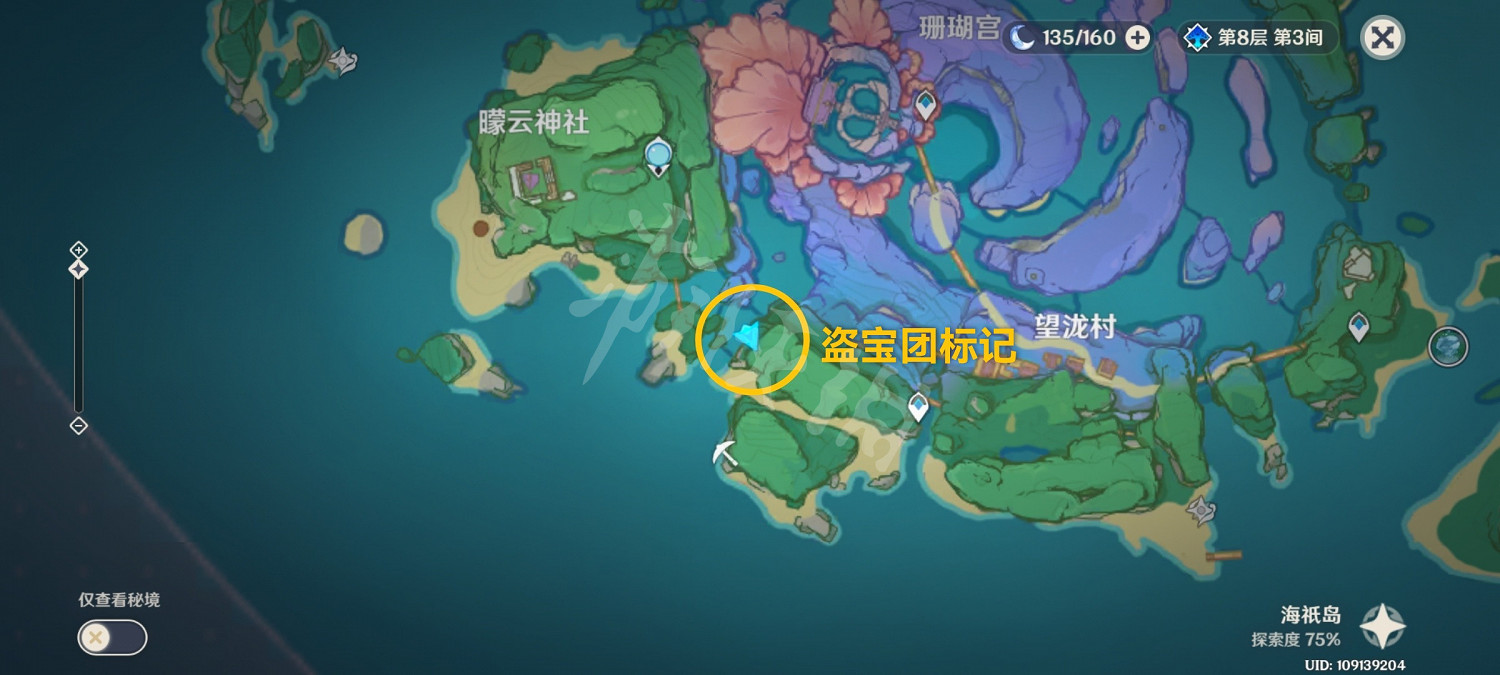 《原神》遠海牧人的寶藏成就怎麽玩?遠海牧人的寶藏成就玩法分享 《原神》遠海牧人的寶藏成就怎麽玩?遠海牧人的寶藏成就玩法分享