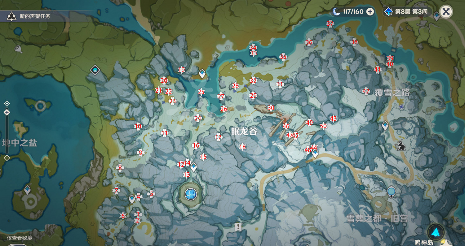 《原神》肅霜之路寶箱位置大全 逐月符位置匯總 《原神》肅霜之路寶箱位置大全 逐月符位置匯總