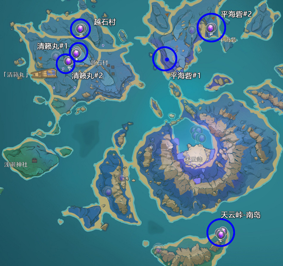 《原神》每日刷新礦點有哪些？2.1清籟島刷新礦點分享