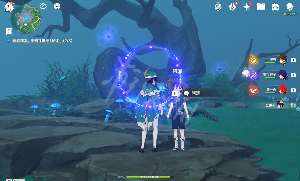 《原神》棲木位置在哪?鶴觀島棲木位置介紹 《原神》棲木位置在哪?鶴觀島棲木位置介紹