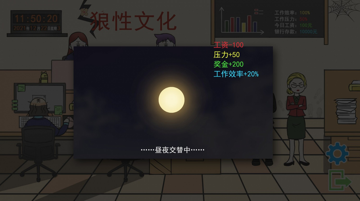 《上班摸魚模擬器》Steam搶先體驗 摸魚工作享快樂 《上班摸魚模擬器》Steam搶先體驗 摸魚工作享快樂