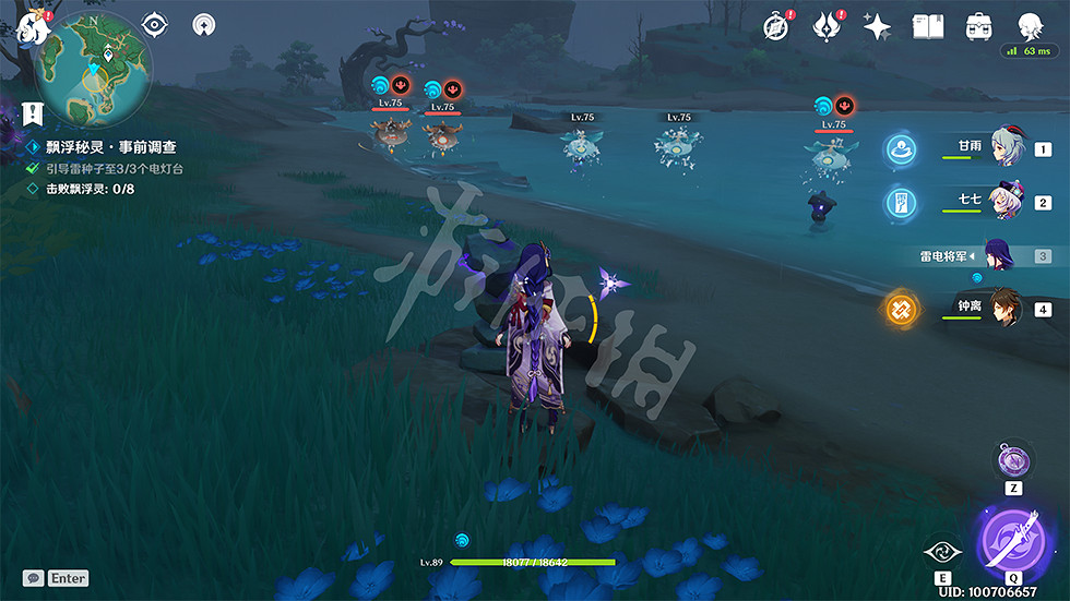 《原神》漂浮秘靈第四天怎麽玩?漂浮秘靈第四天玩法一覽 《原神》漂浮秘靈第四天怎麽玩?漂浮秘靈第四天玩法一覽