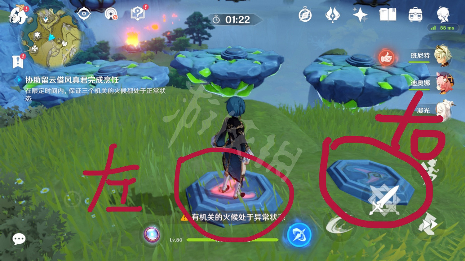 《原神》機關烹飪之法之一怎麽玩？機關烹飪之法之一玩法介紹