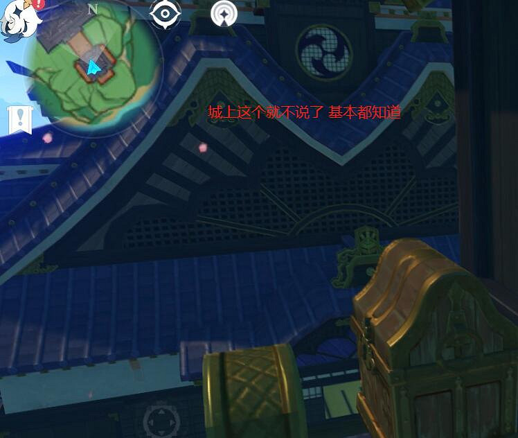 《原神》稻妻寶箱位置圖文匯總 稻妻隱藏寶箱有哪些？