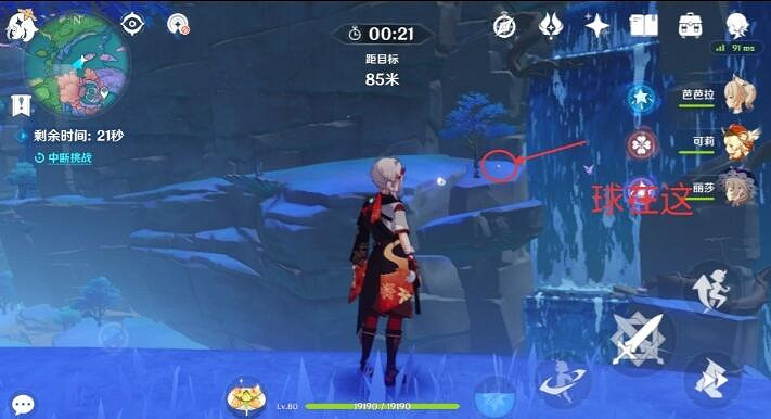 《原神》珊瑚宮鯨井小弟在哪？珊瑚宮鯨井小弟位置介紹