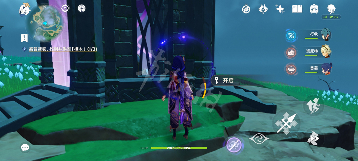 《原神》鶴觀島地靈龕在哪?鶴觀地靈龕位置一覽 《原神》鶴觀島地靈龕在哪?鶴觀地靈龕位置一覽