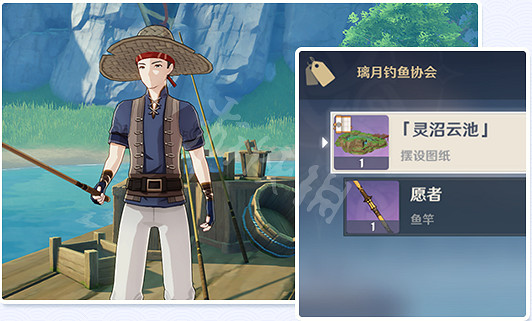 《原神》2.1釣魚協會在哪？2.1版本釣魚協會位置介紹