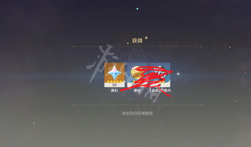 《原神》1.6版家園同伴入駐心得分享 1.6版家園同伴怎麽入駐？