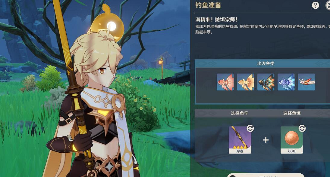 《原神》月中王國怎麽開啟？月中王國開啟方法介紹