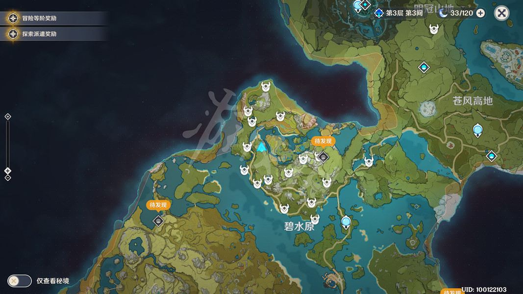 《原神》古雲有螭任務怎麽玩?古雲有螭任務玩法分享 《原神》古雲有螭任務怎麽玩?古雲有螭任務玩法分享