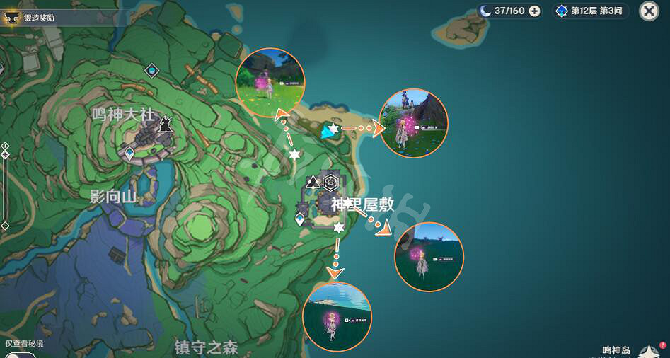 《原神》緋櫻繡球怎麽採集?緋櫻繡球位置採集路線分享 《原神》緋櫻繡球怎麽採集?緋櫻繡球位置採集路線分享